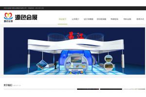 ?？谠瓷珪狗?wù)有限公司